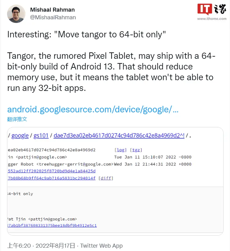 google pixel tab