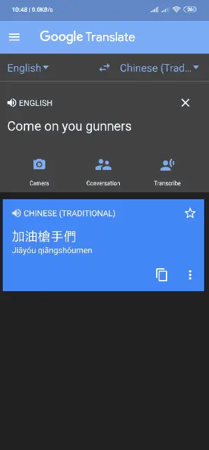 google translate c