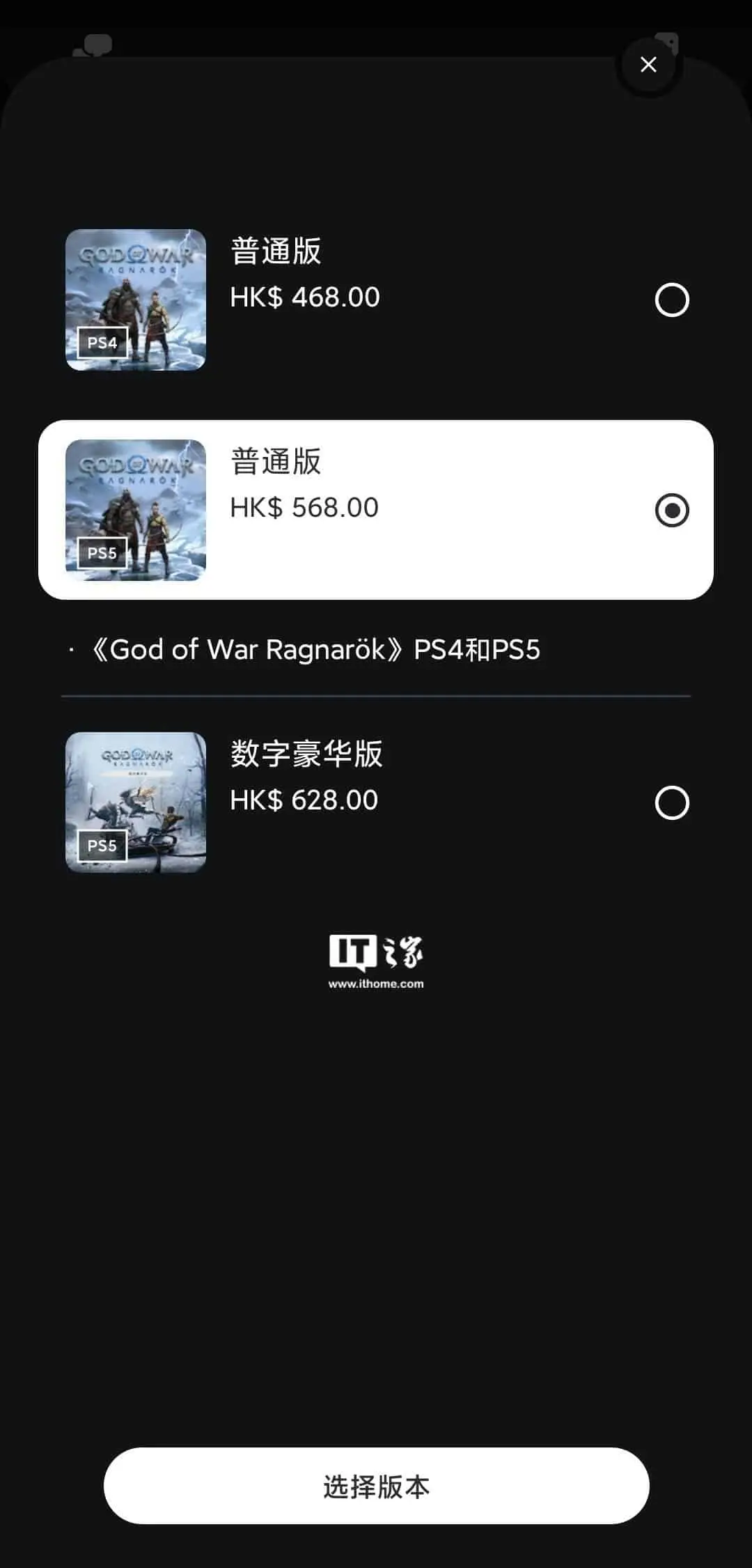 gow
