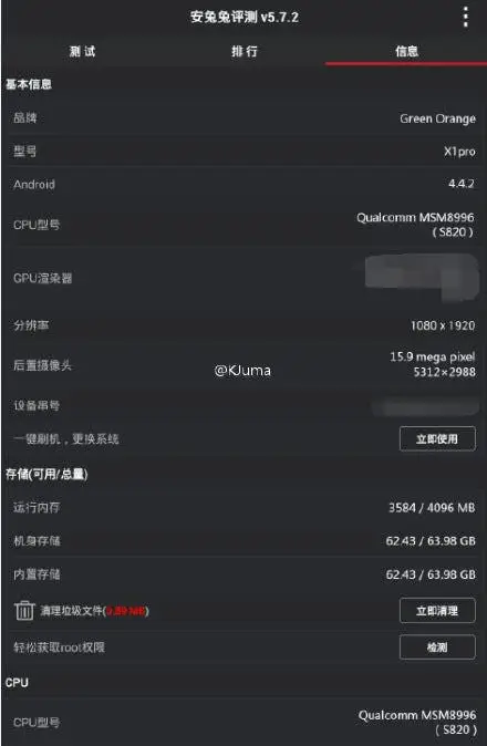 green orange x1 pro with snapdragon 820