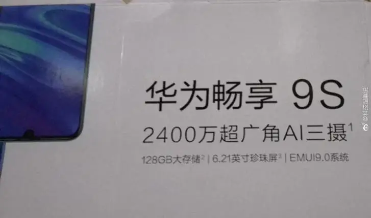 gsmarena 001