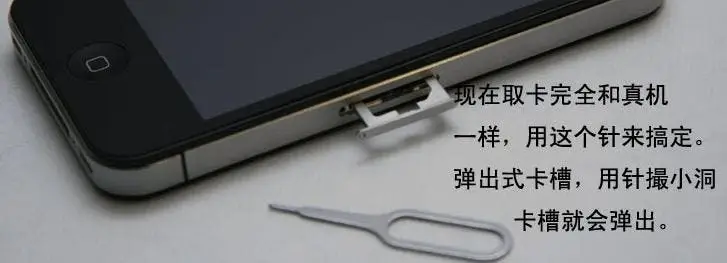 gt6 gphone iphone 4 clone sim