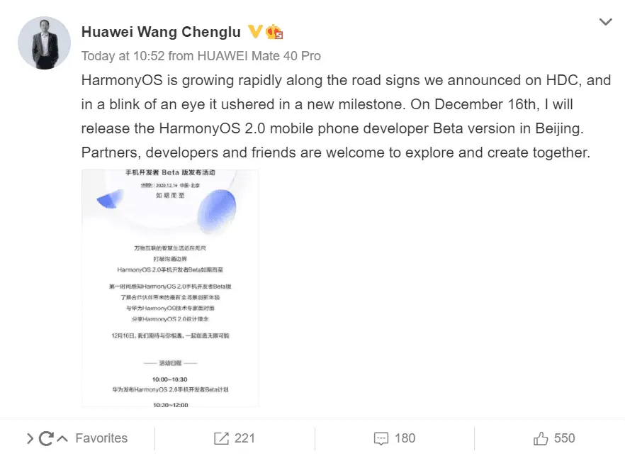 harmony os