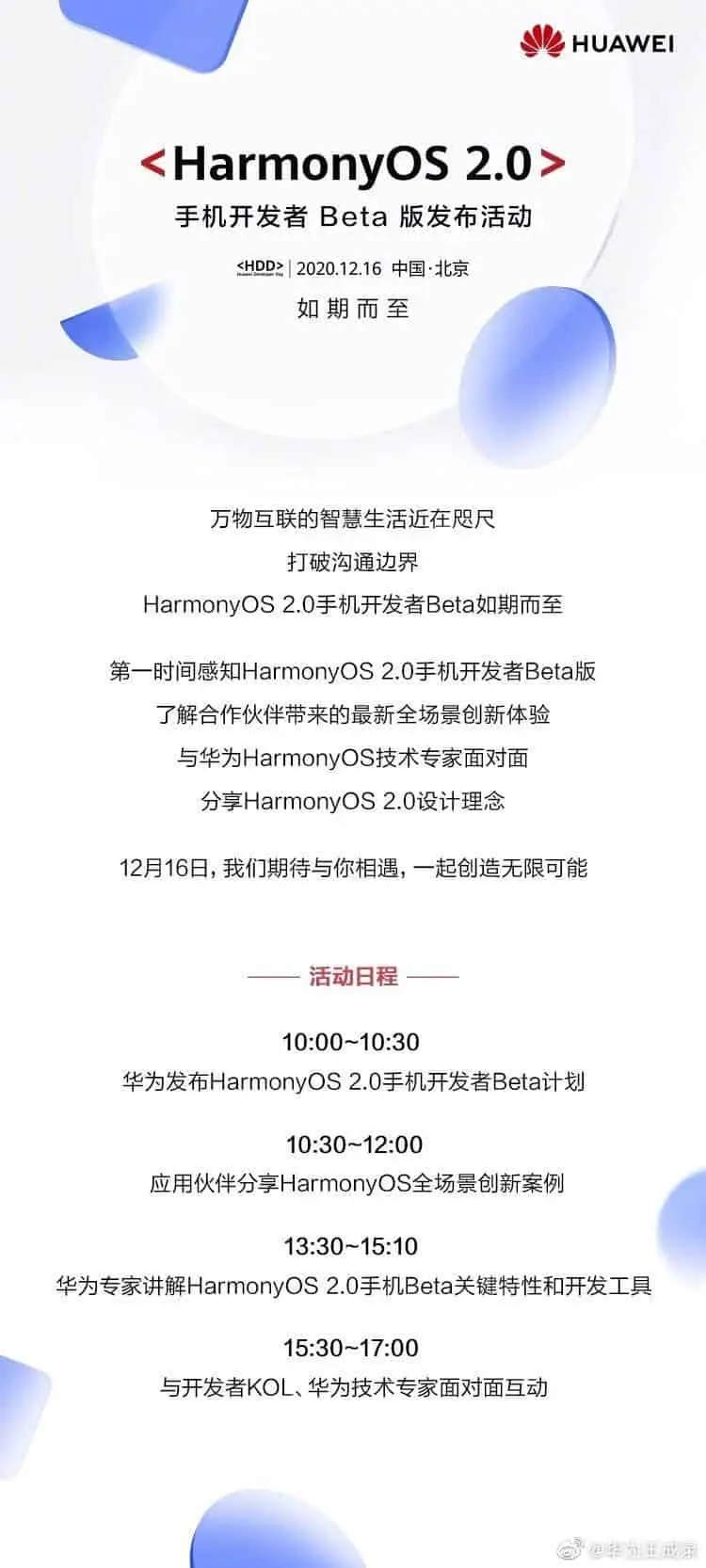 harmony os b