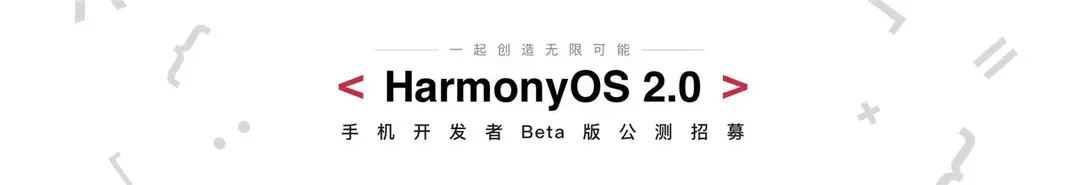 harmonyos