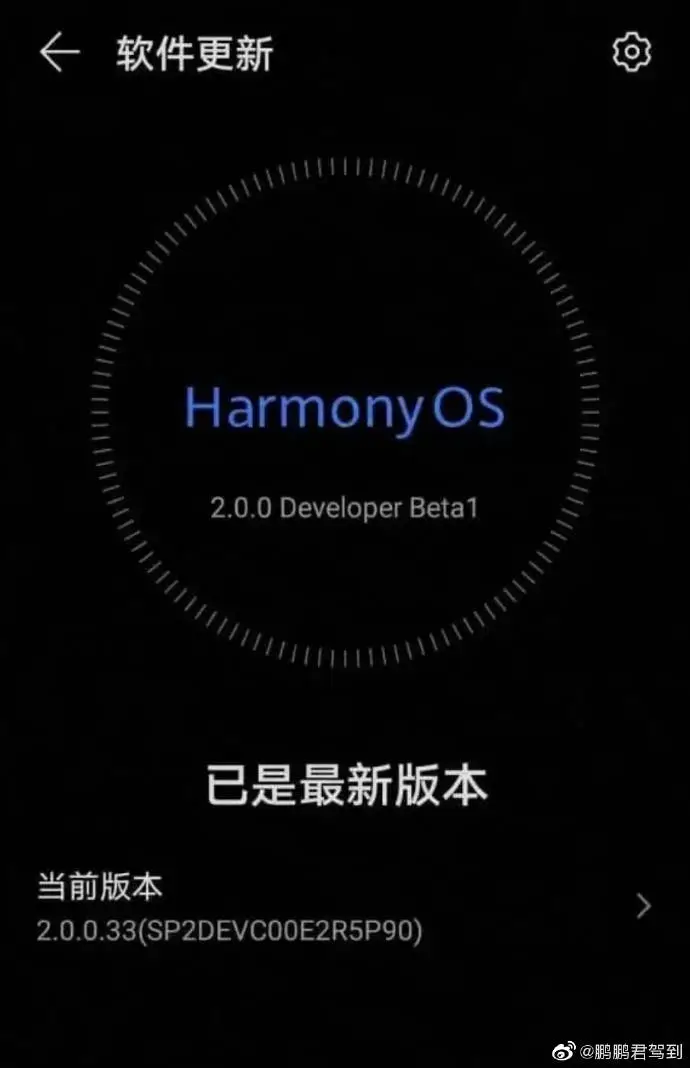 harmonyos b