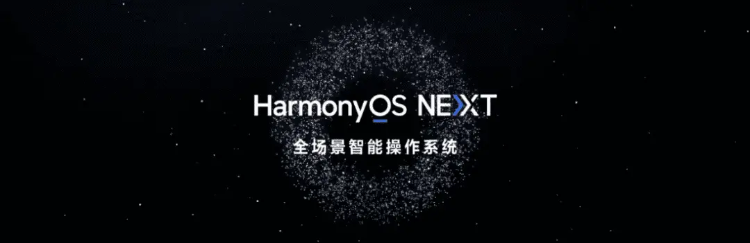 harmonyos next b
