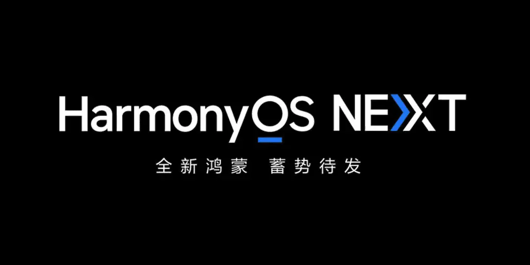 harmonyos next ftr