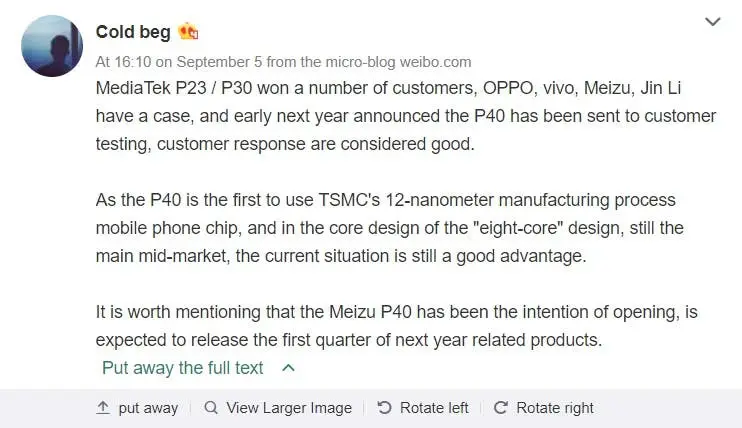 helio p40 meizu