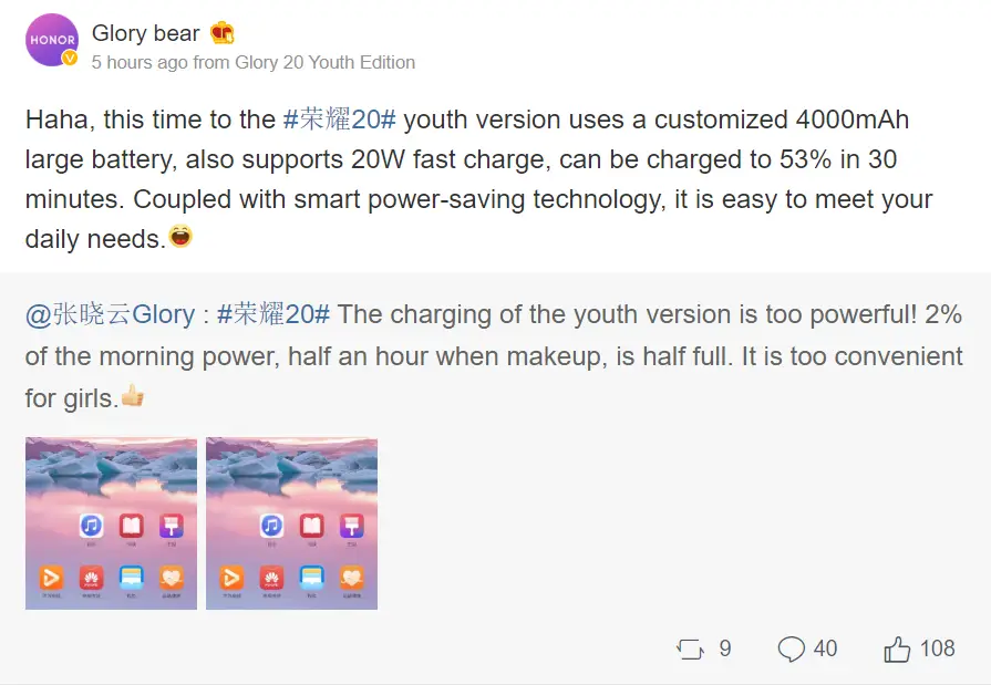 honor 20 youth edition b