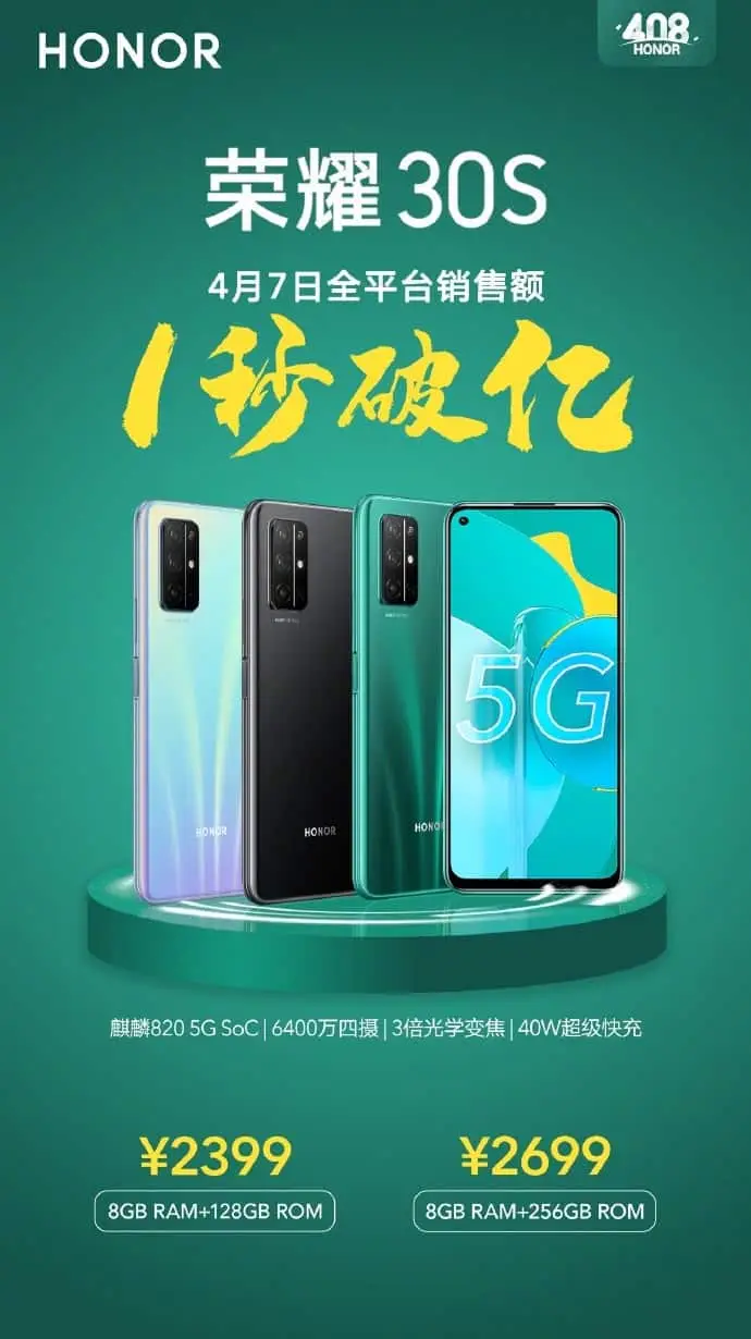 honor 30s a