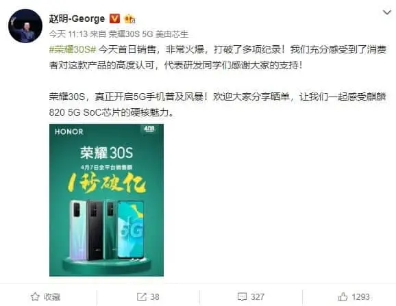 honor 30s b