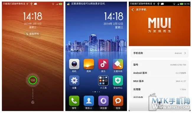 honor 3x miui