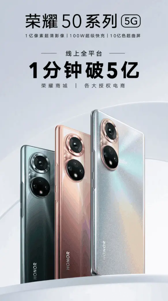 honor 50 aa