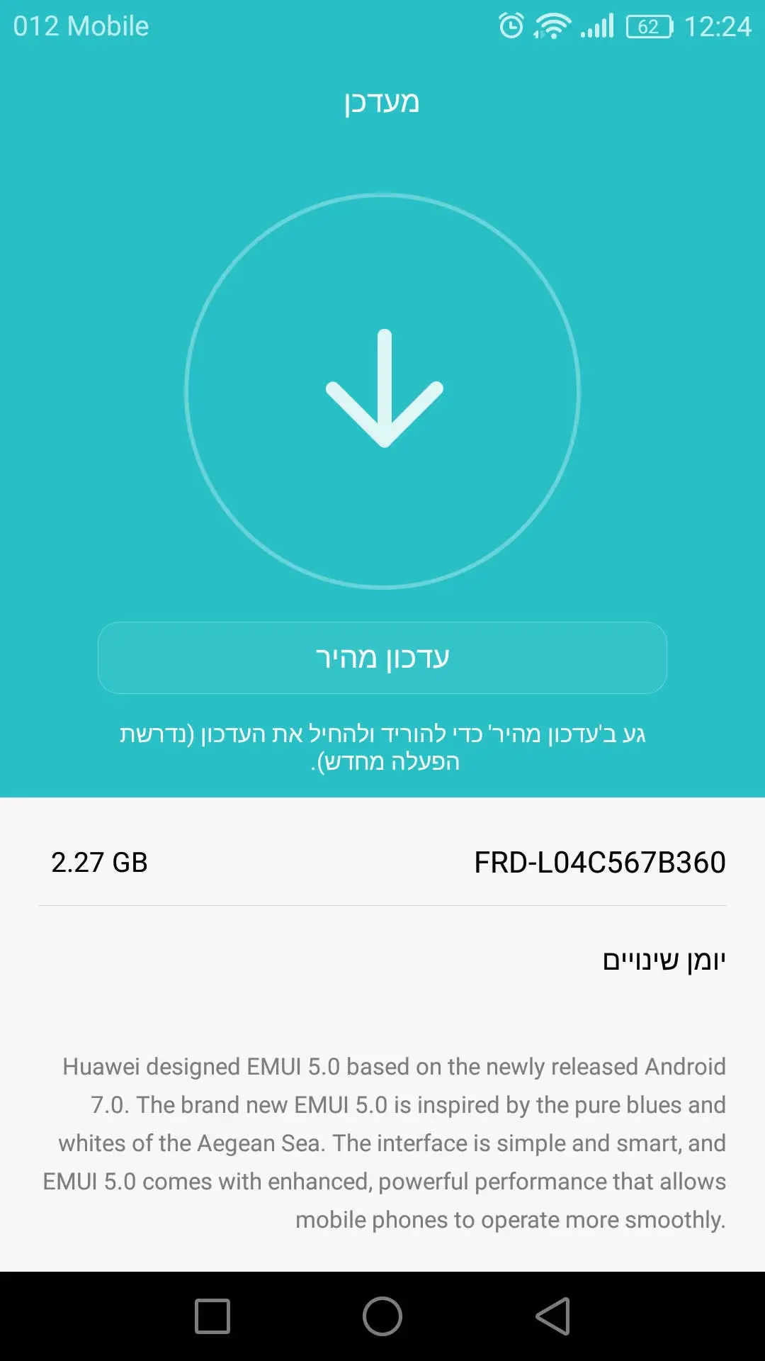 honor 8