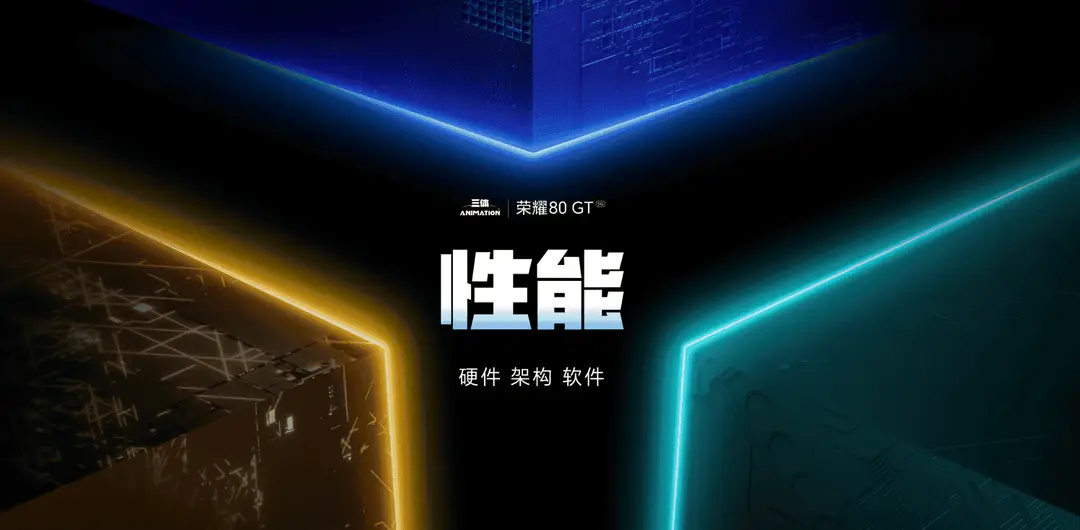 honor 80 gt a