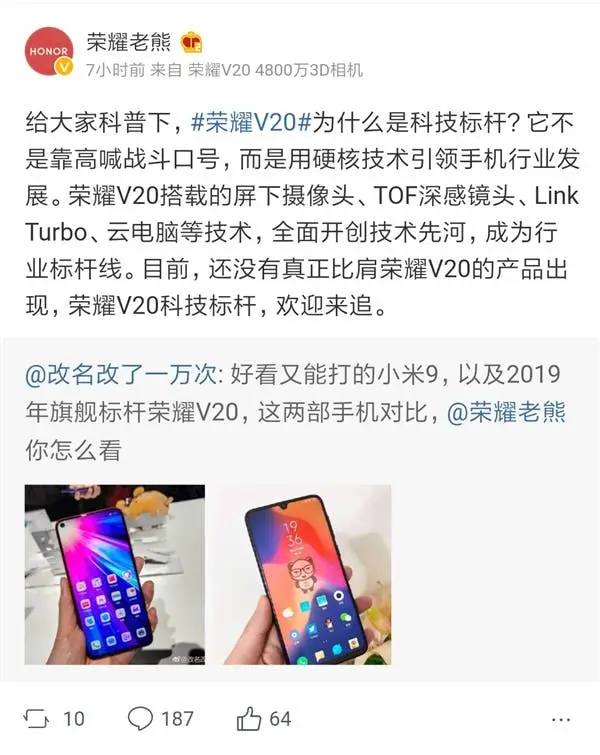 honor jab xiaomi