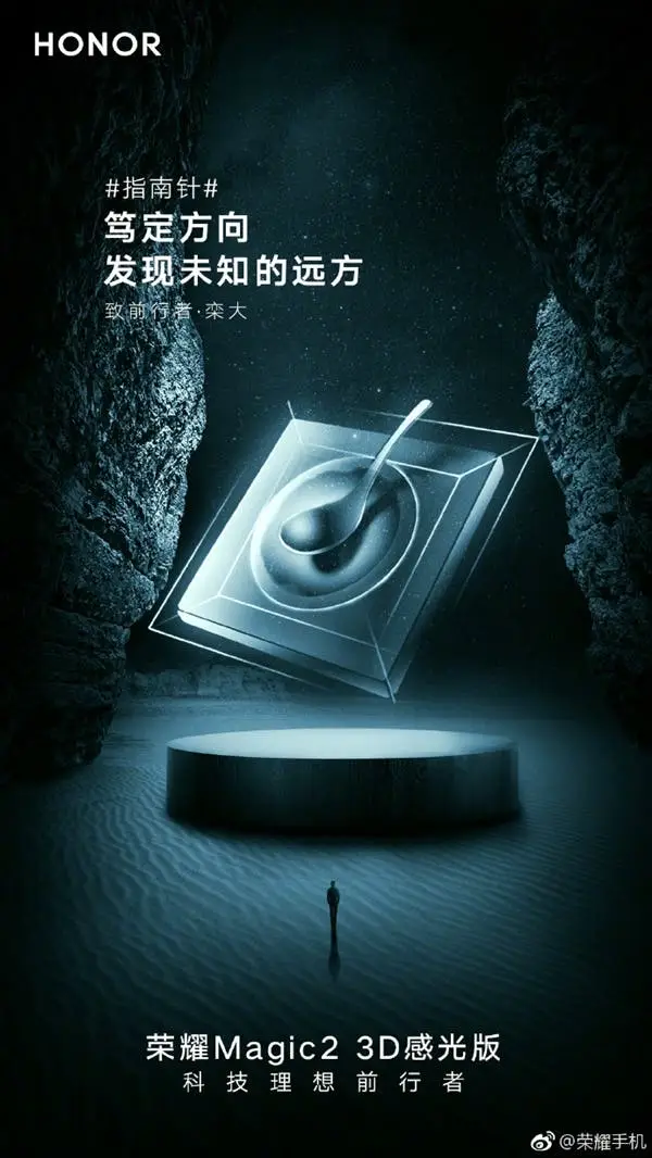 honor magic 2 3d