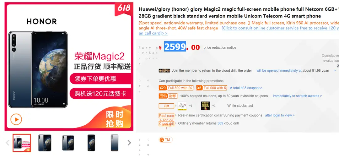 honor magic 2 a