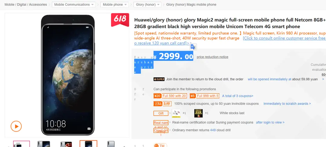 honor magic 2 b