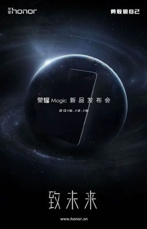 honor magic