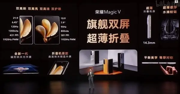 honor magic v c