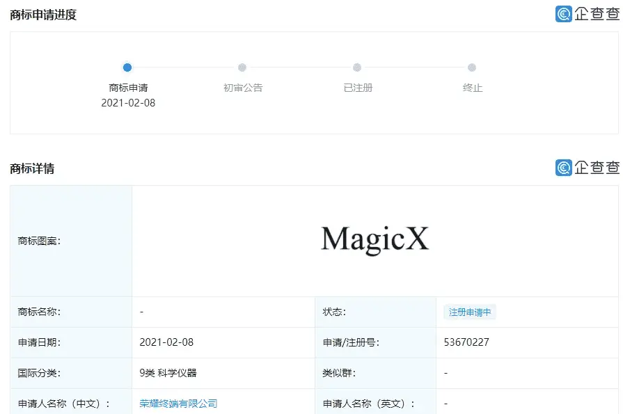 honor magic x