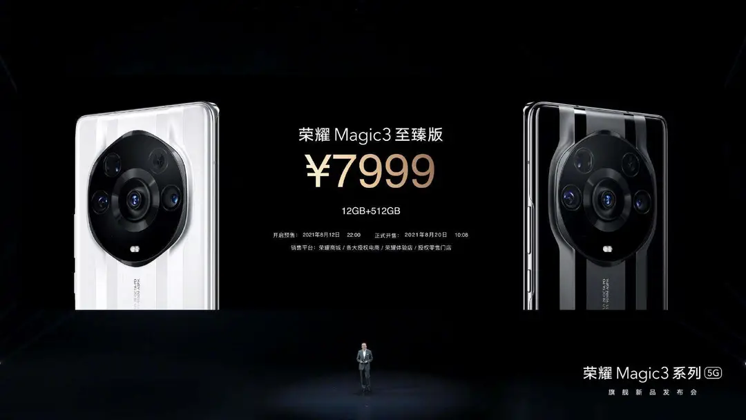 honor magic3 ultimate edition d