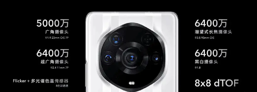 honor magic3 ultimate edition