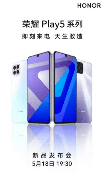 honor play5