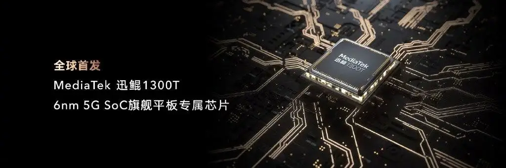 honor tab v7 pro e