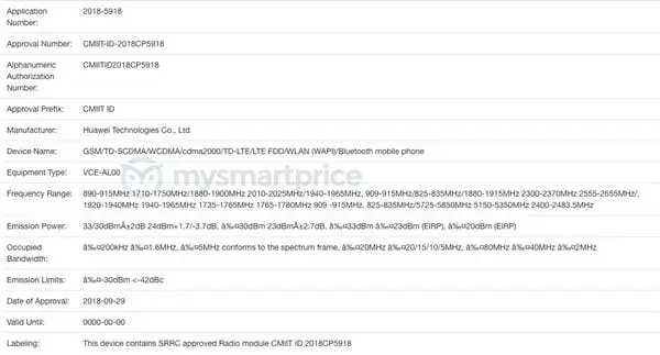 honor v20 gizchina a