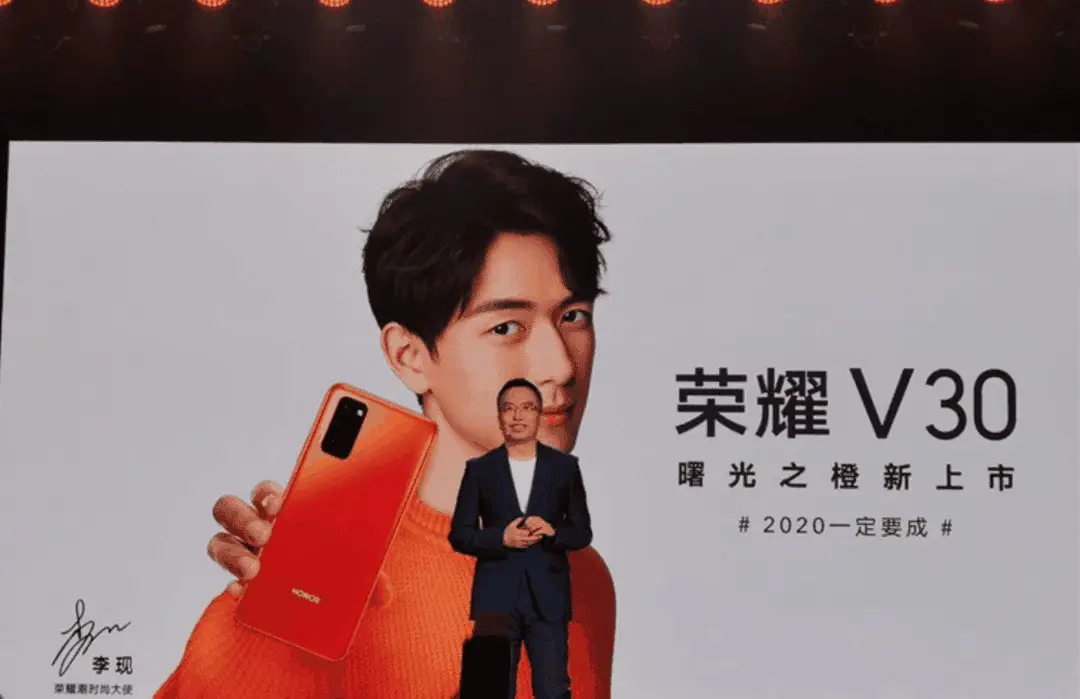 honor v30