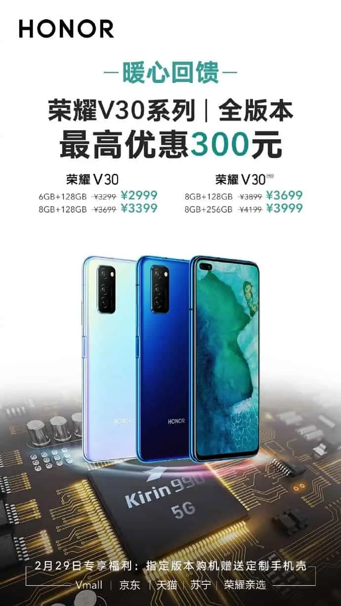 honor v30 series a