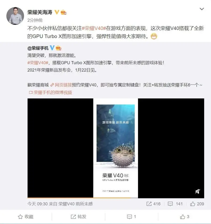 honor v4