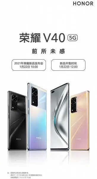 honor v40 2
