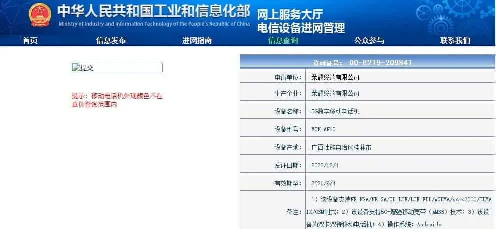 honor v40 a 1
