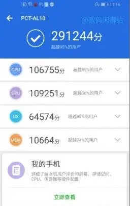 honor view 20