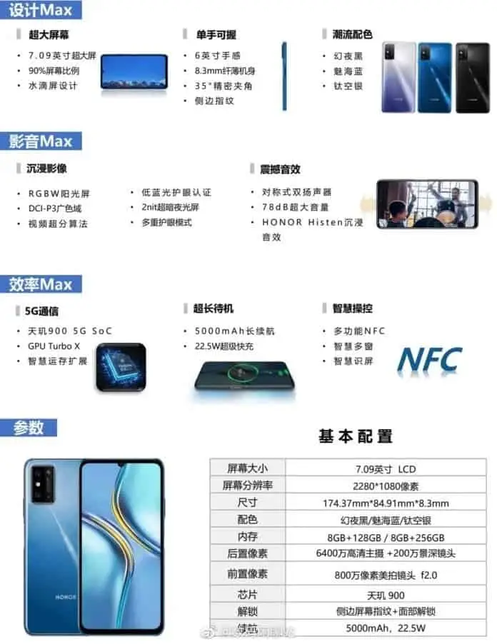 honor x30 max specifications leak 696x902 1