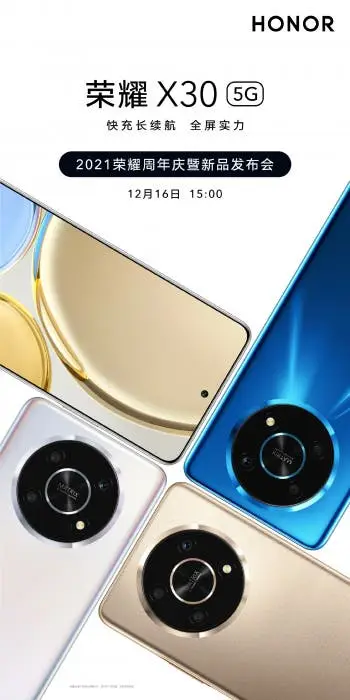honor x30 promo 451