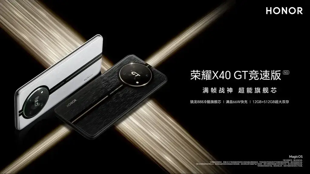 honor x40 gt racing edition official