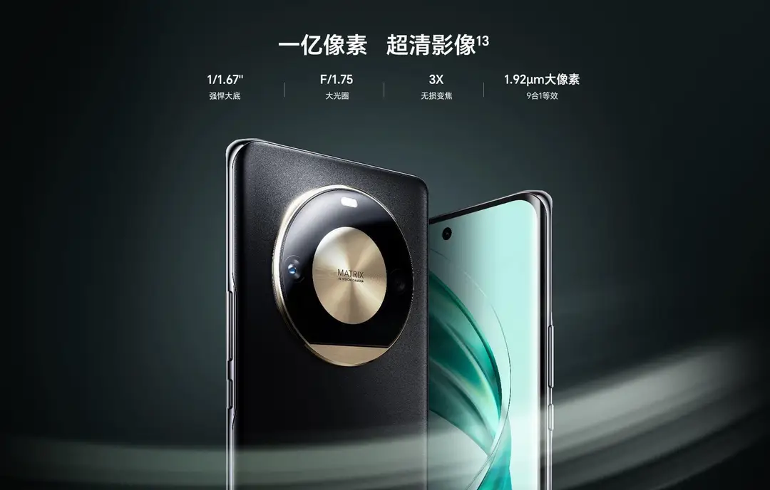 honor x50 pro cameras