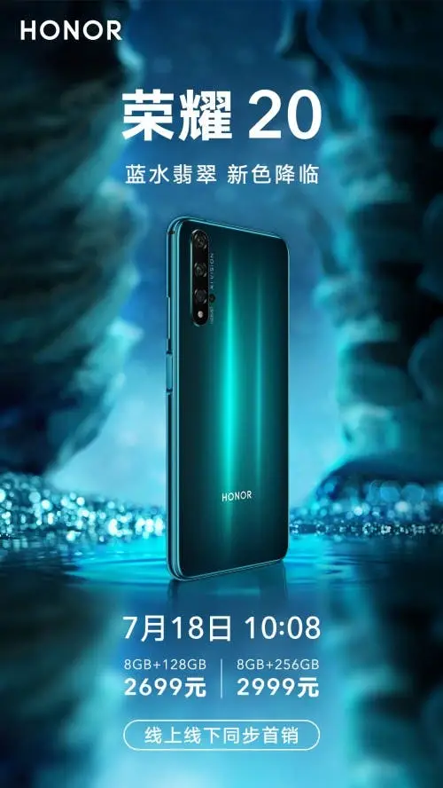 honoro20phntom blue color