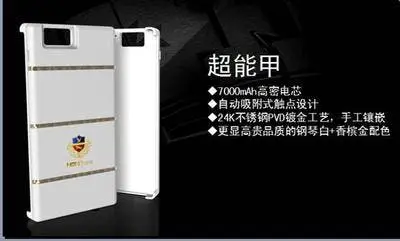 honphone h1 battery