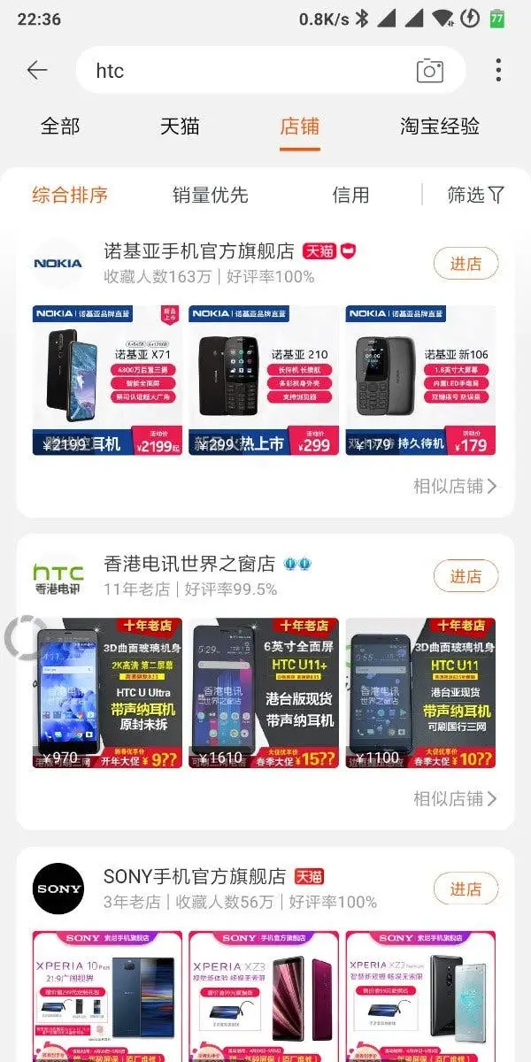 htc