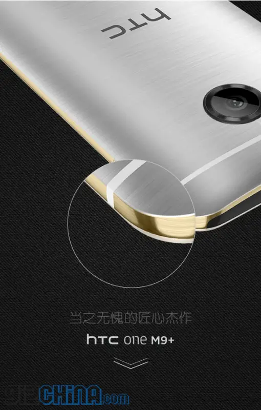 htc one m9 launch 2