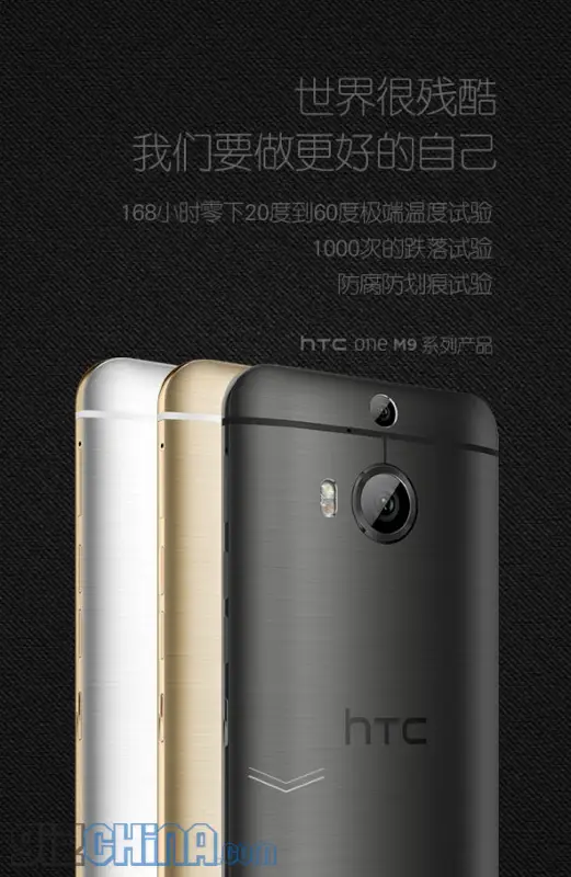 htc one m9 launch 3