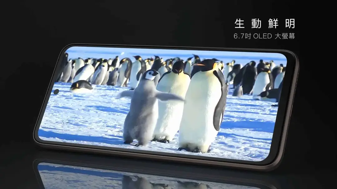 htc u23 pro screen