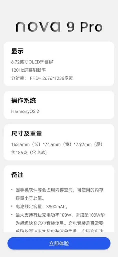 huawei 1 1