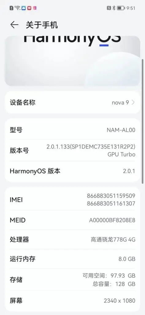 huawei 3